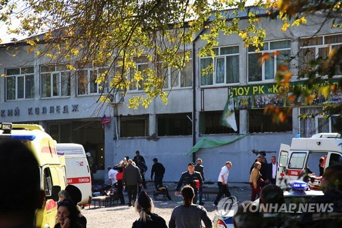 러시아가 우크라이나로부터 병합한 크림반도 동부 항구도시 케르치의 한 기술대학에서 17일(현지시간) 폭발이 일어나 최소 10명이 사망하고 수십 명이 부상했다. 사진은 사고 현장 모습.